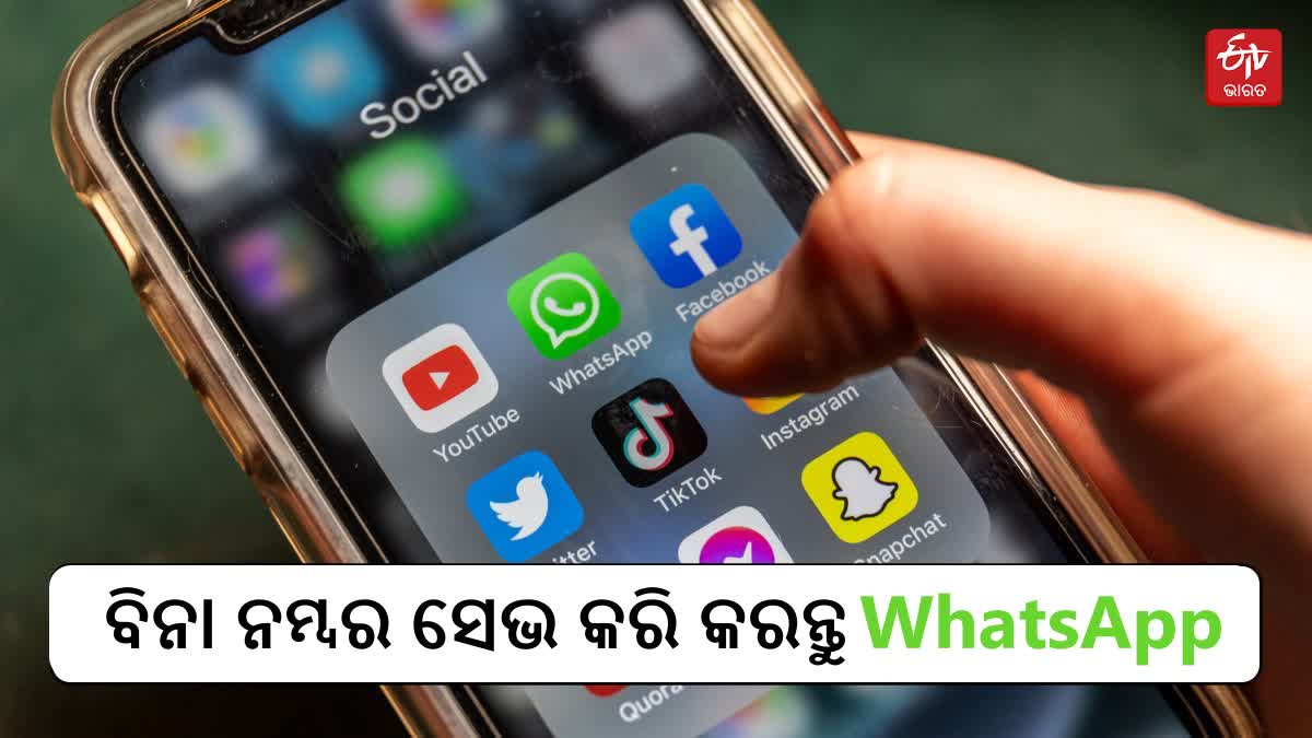 WhatsApp Without Saving Contact