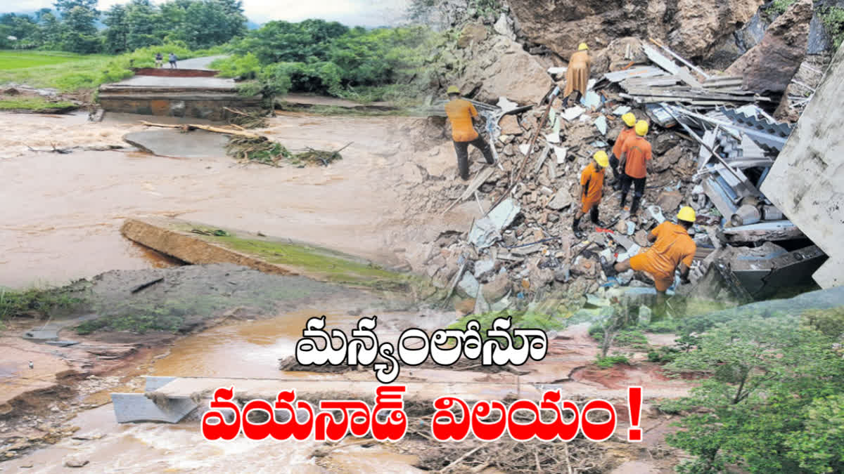 Landslides In Alluri Sitaramaraju District