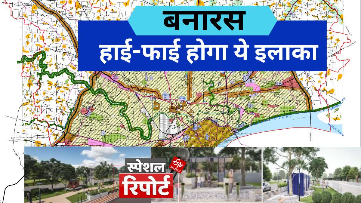 vda varanasi development authority banaras ​​pandepur medical college area  made hifi kashi latest news