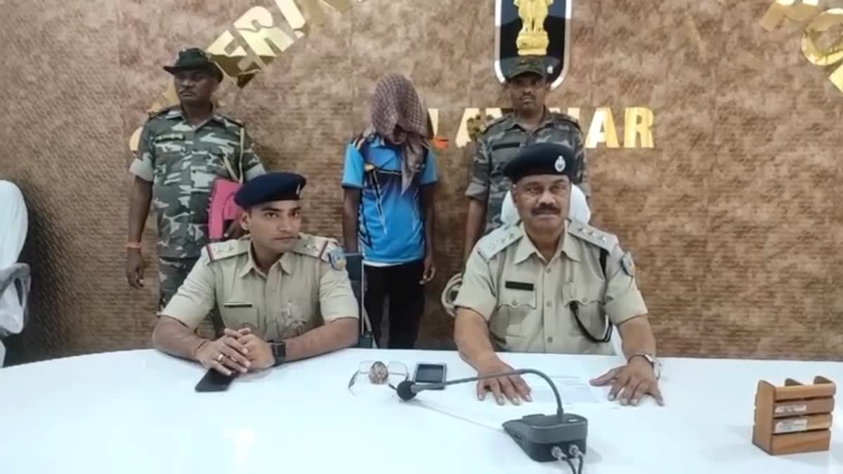 Latehar police arrested Maoist Naxalite with reward of Rs 1 lakh