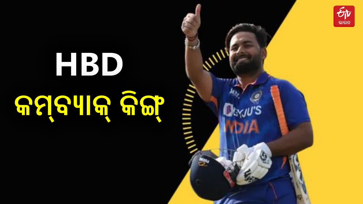 Happy Birthday Rishabh Pant