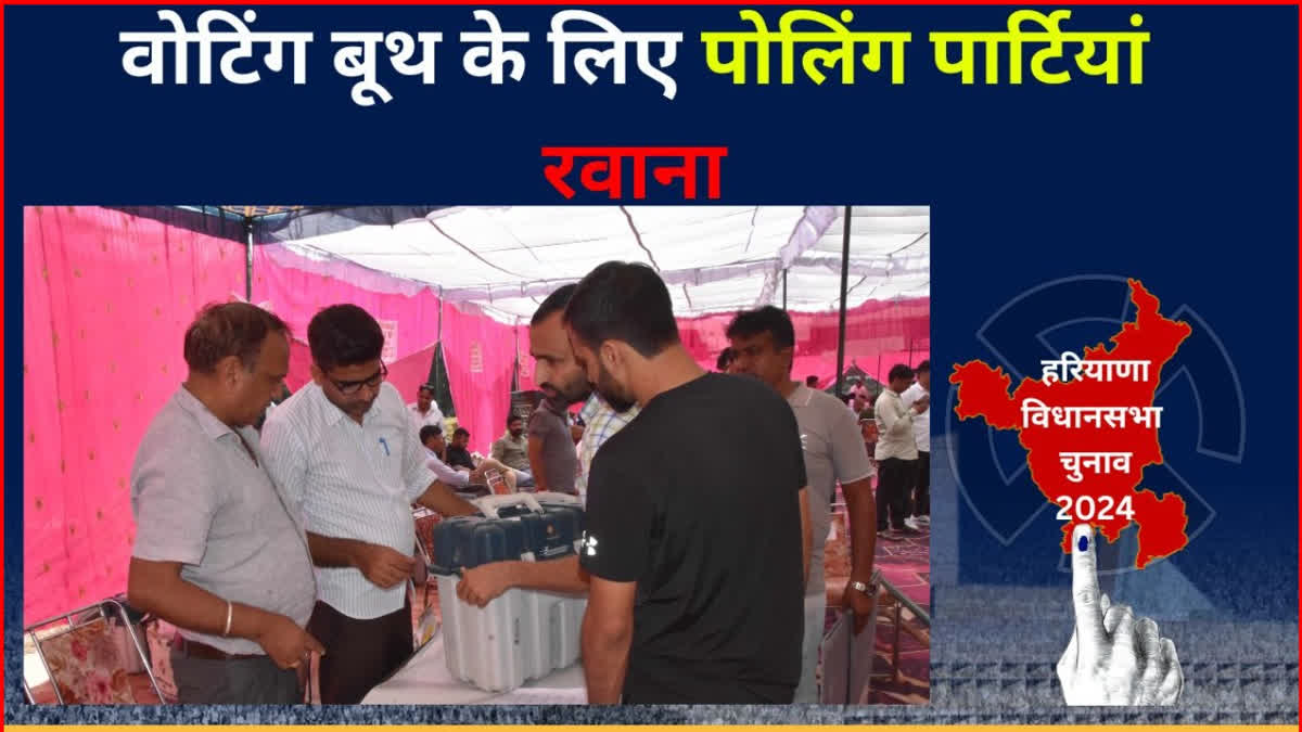 haryana assembly election