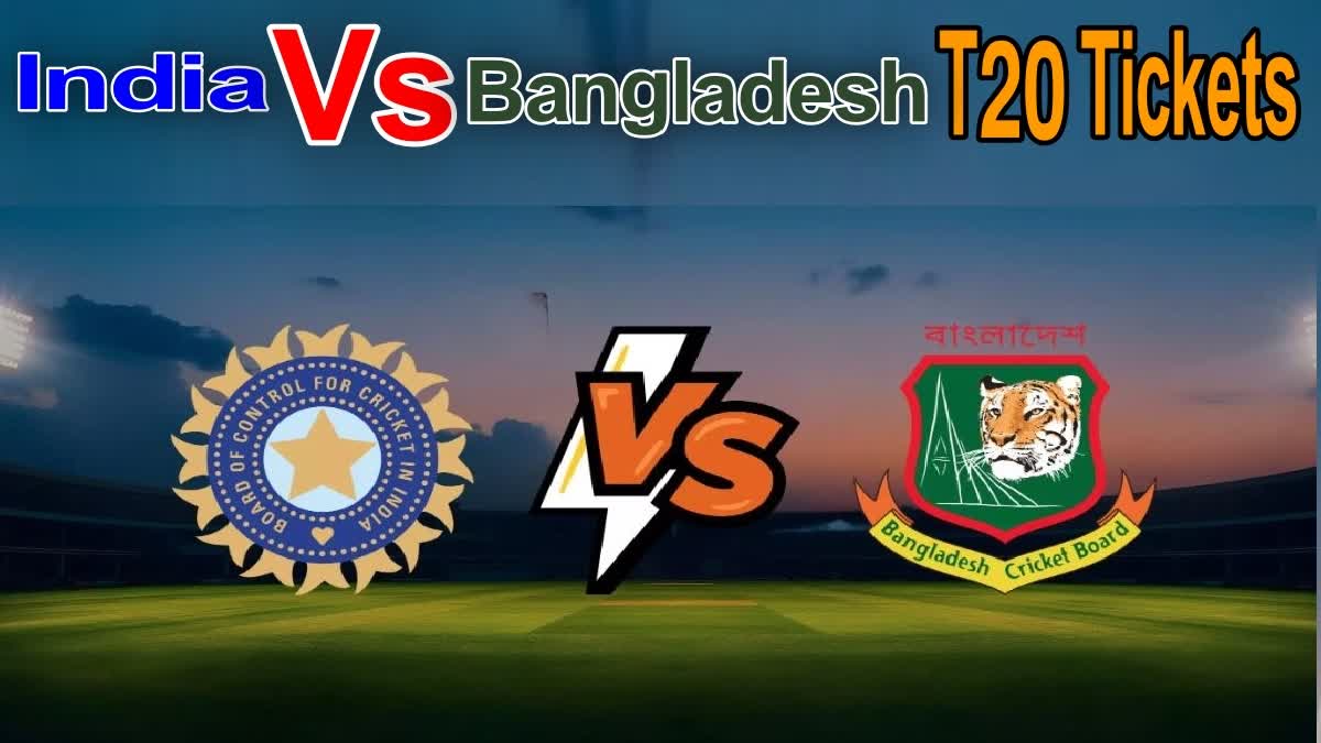 India Bangladesh T20 Match Tickets