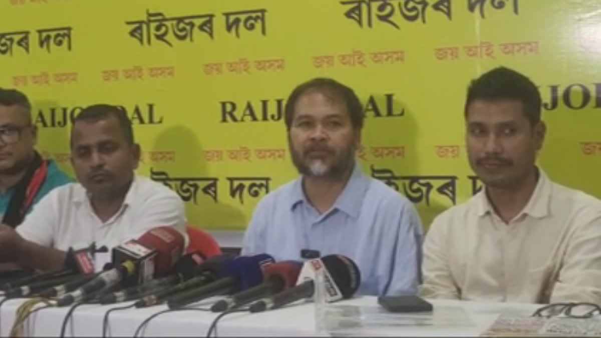 Akhil Gogoi press meet