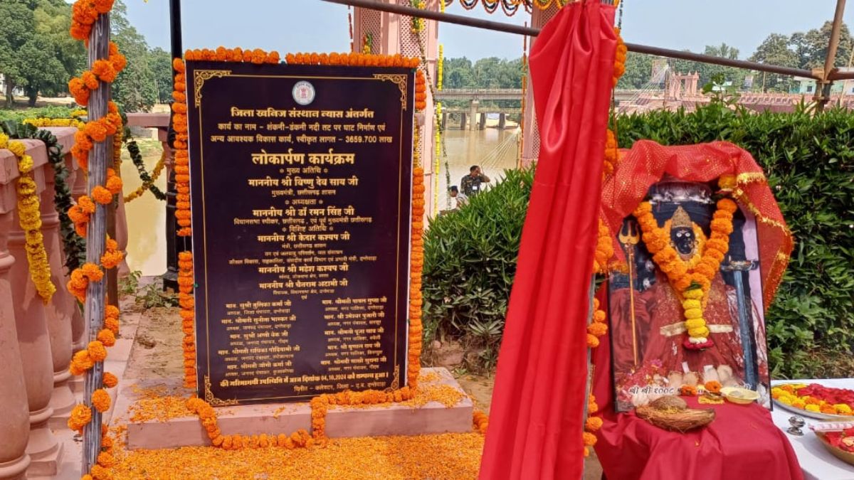 CM Vishnu Deo Sai in Dantewada