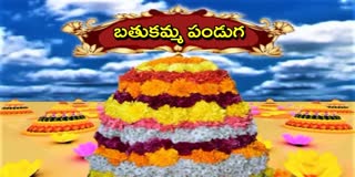 Bathukamma Celebrations In Hyderabad Live