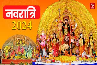 Navratri 2024