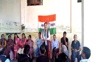 Karan Mahara addressed Congress workers in Chilianaula