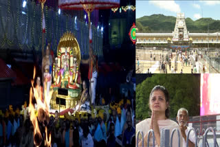 TIRUMALA SRIVARI BRAHMOTSAVAM