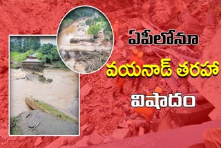 Flash Floods Effect AP