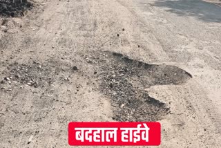 Khatima highway is in bad condition