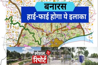 vda varanasi development authority banaras ​​pandepur medical college area  made hifi kashi latest news