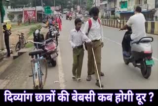 Disabled students helpless