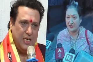 GOVINDA WILL GET DISCHARGE