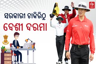 Cricket Umpire salary and qualifications