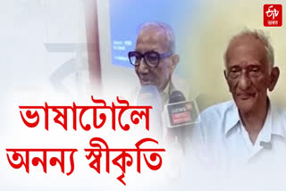 Eminent litterateurs are delighted on Classical Status to Assamese Language