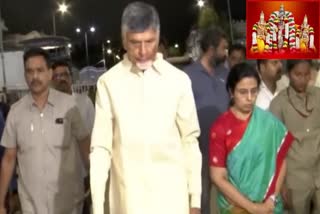 CM Chandrababu Move for Tirumala to Participate in Srivari Brahmotsavam LIVE