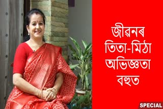 etv bharat exclusive interview with actor Anita chakraborty