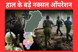 FORCE ACTION ON NAXALITES