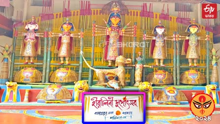 Birbhum Durga Puja