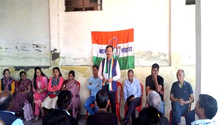 Karan Mahara addressed Congress workers in Chilianaula