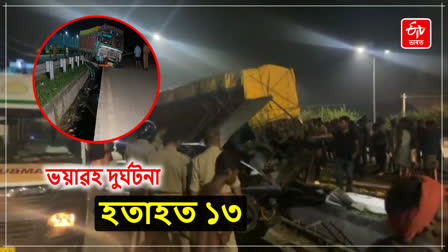 Mirzapur Truck Accident