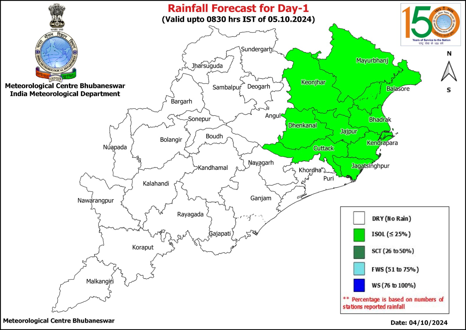 Odisha Weather Latest Update