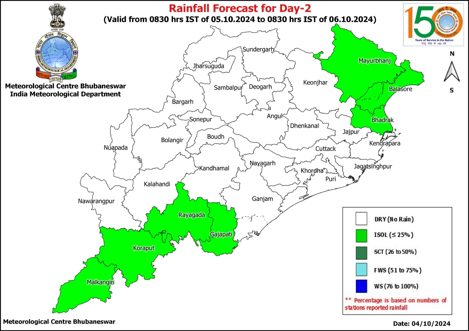 Odisha Weather Latest Update