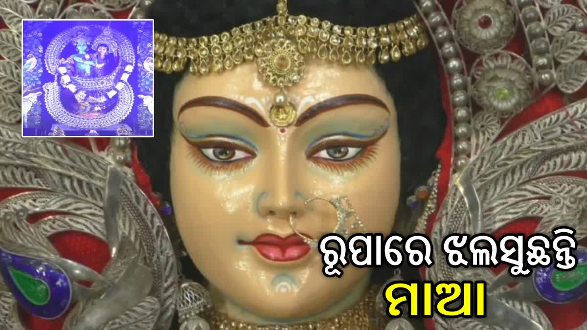 କ୍ୱିଣ୍ଟାଲ କ୍ୱିଣ୍ଟାଲ ରୂପାରେ ଝଲସୁଛନ୍ତି ମାଆ ଲକ୍ଷ୍ମୀ