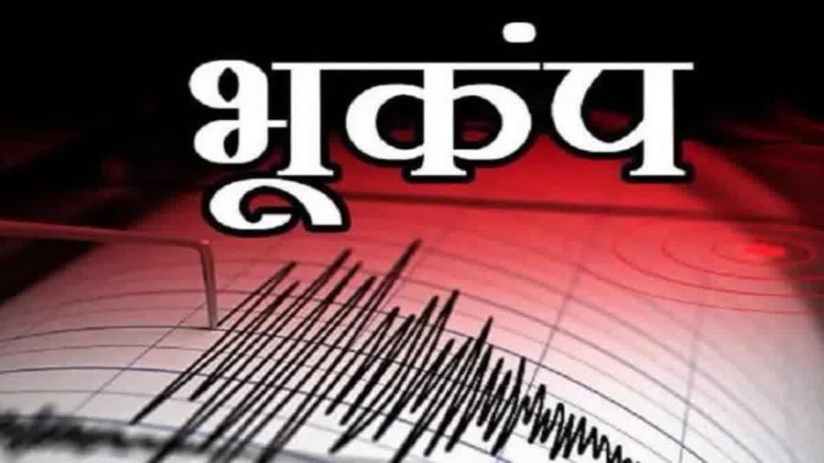 पटना में भूकंप