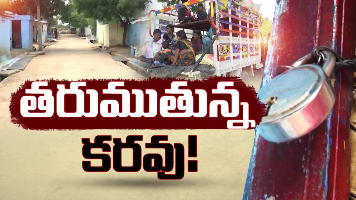 Farmers_Massive_Migration_In_Kurnool_District