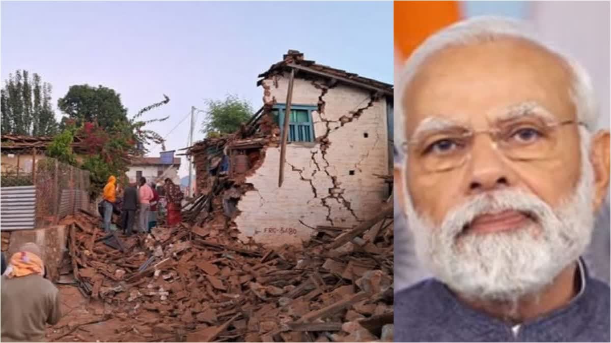 Prime Minister Narendra Modi  earthquake in Nepal