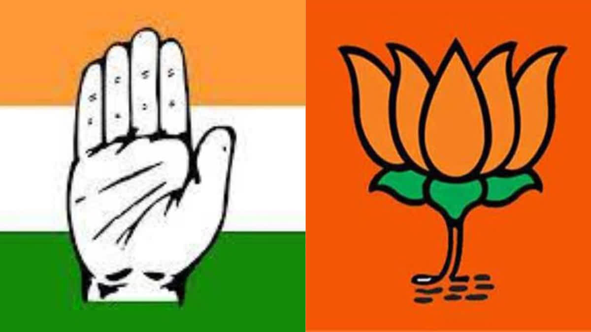 Congress funding Chhattisgarh poll campaign with betting operators' illicit money: BJP