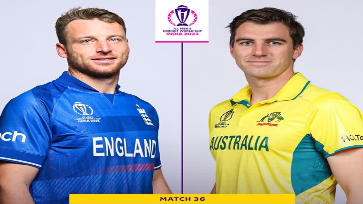 Cricket world cup 2023 :  ઓસ્ટ્રેલિયા ઈંગ્લેન્ડ સામેની મેચ જીતવા મેદાનમાં, સેમિફાઈનલનો રસ્તો પકડવાનું જોશ