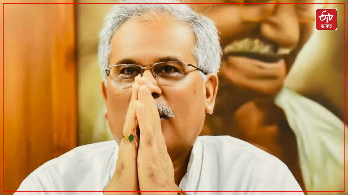 Bhupesh Baghel slams BJP