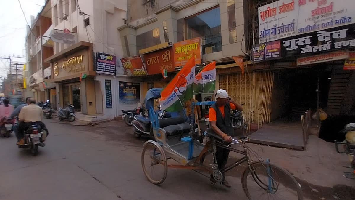 Announcement of election boycott in Jabalpur