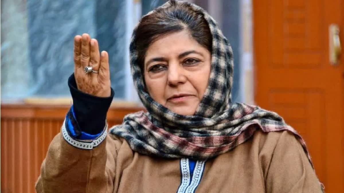 Mehbooba Mufti