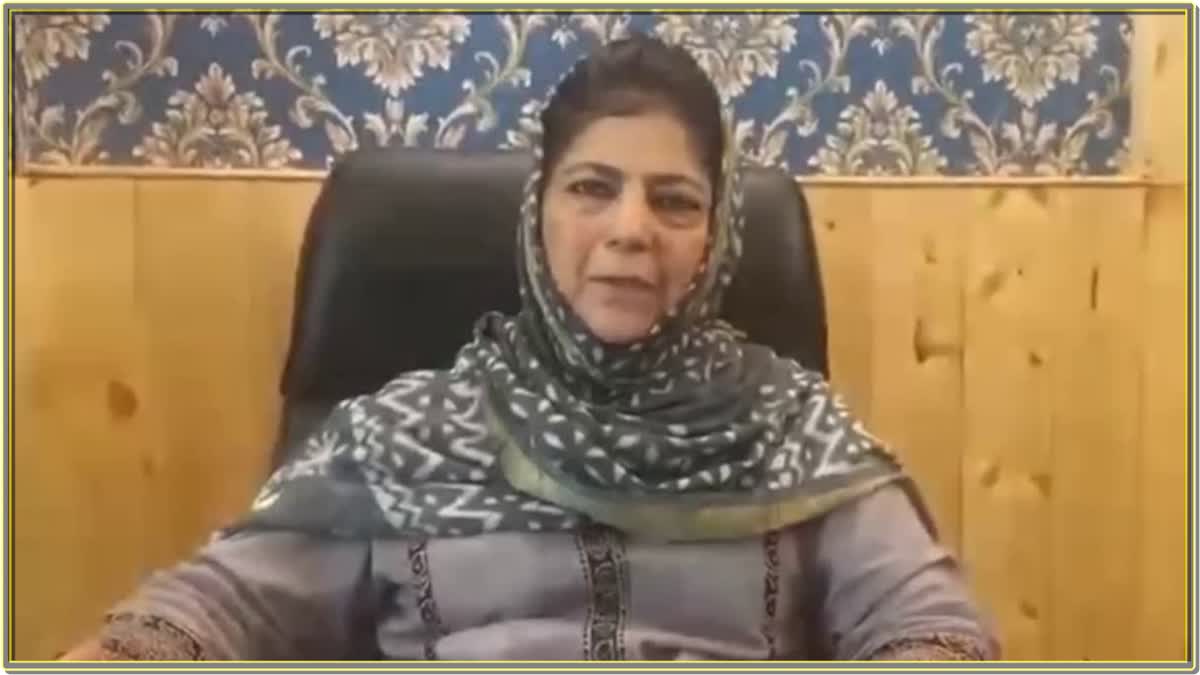 mehbooba mufti