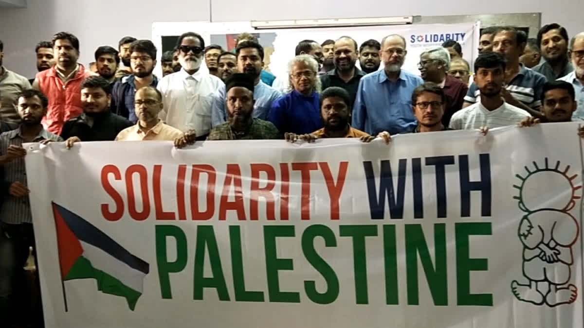 فلسطین کے مسئلے پر سمپوزیم کا انعقاد بنگلور میں اظہار یکجہتی کے لیے کیا گیا