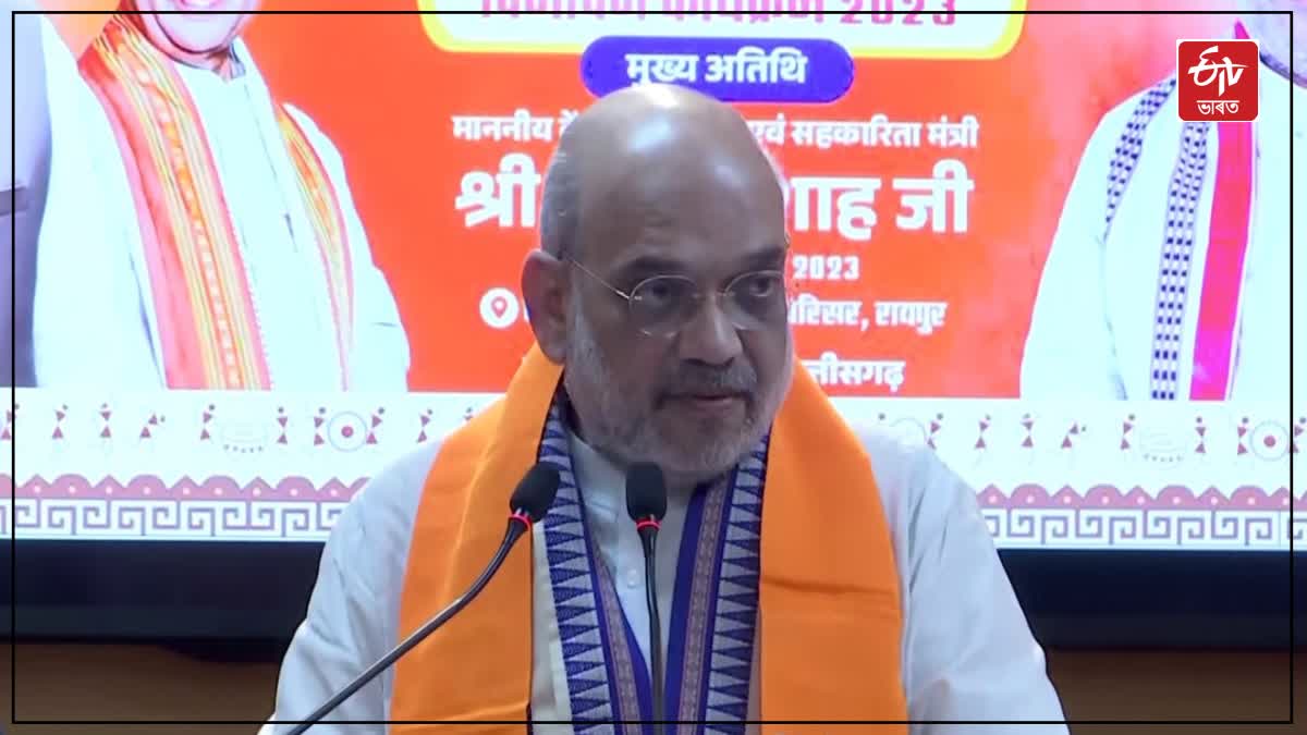 Amit Shah Shivpuri visit