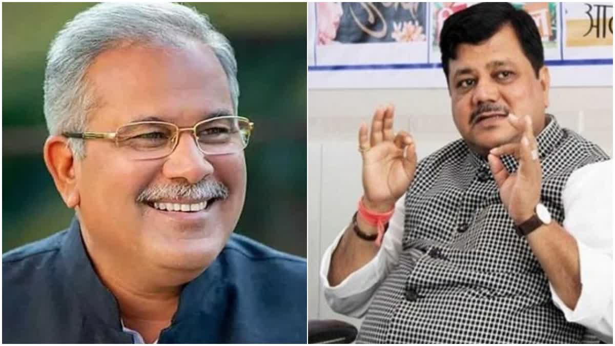 Pravin Darekar On  Bhupesh Baghel