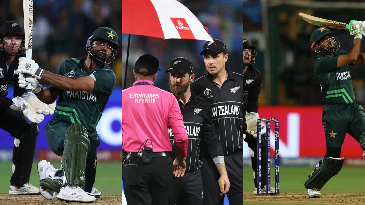 Nz vs Pak World Cup 2023