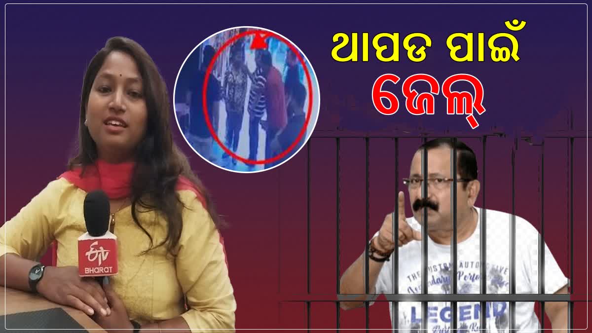 film producer tutu nayak in jharpada jail