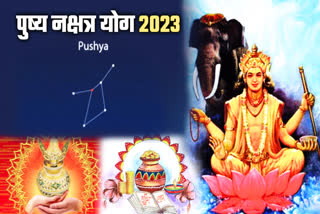 Pushya Nakshatra Sanyog