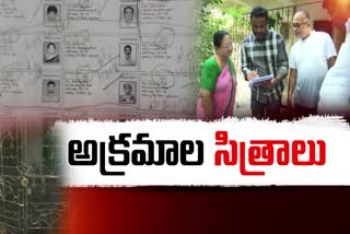 Mistakes_in_West_Guntur_Voters_List