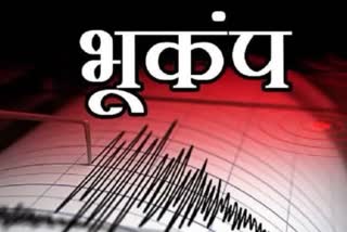 Earthquake Alert Bhukamp north india Haryana delhi ncr up bihar nepal Gurugram magnitude latest update