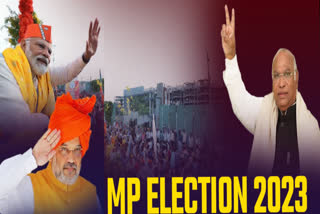 MP CHUNAV 2023 PM MODI WILL ADDRESS ELECTION RALLY IN RATLAM MALLIKARJUN KHARGE WILL VISIT BALAGHAT AMIT SHAH IN SHIVPURI TODAY