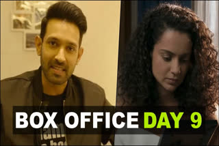 Vikrant Massey's 12th Fail was released on October 27 alongside Kangana Ranaut's Tejas. While 12th Fail maintained its momentum at the domestic box office, Tejas continues struggling, collecting just Rs 5.56 in eight days. Here's how the films will fare on day 9.