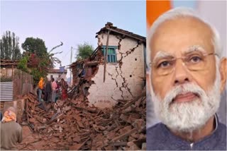 Prime Minister Narendra Modi  earthquake in Nepal