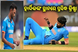 Hardik Pandya Ruled Out Of Cricket World Cup
